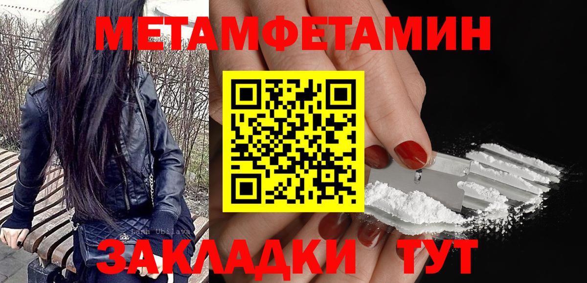 Слободской  АМФЕТАМИН  Вход с VPN  АМФ 98% 