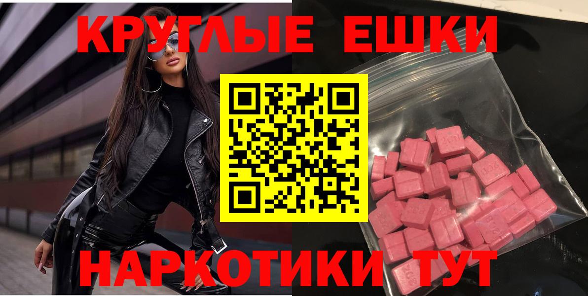 Экстази DUBAI Слободской