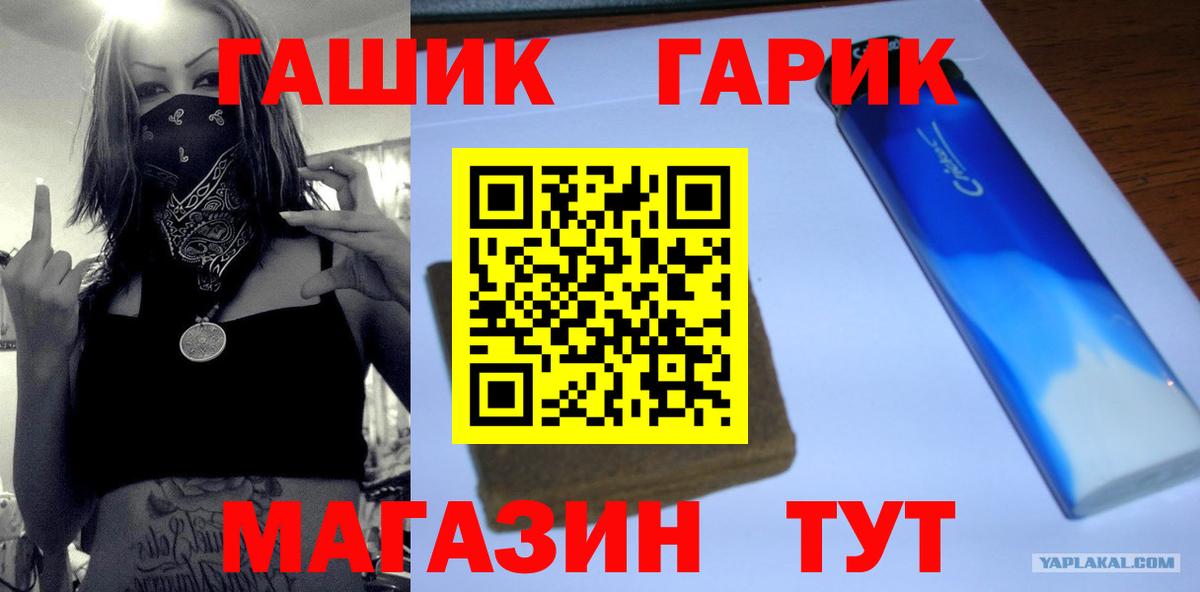 ГАШ убойный Слободской