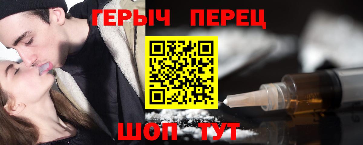 ГЕРОИН Афган  Героин  Слободской  Вход с VPN 