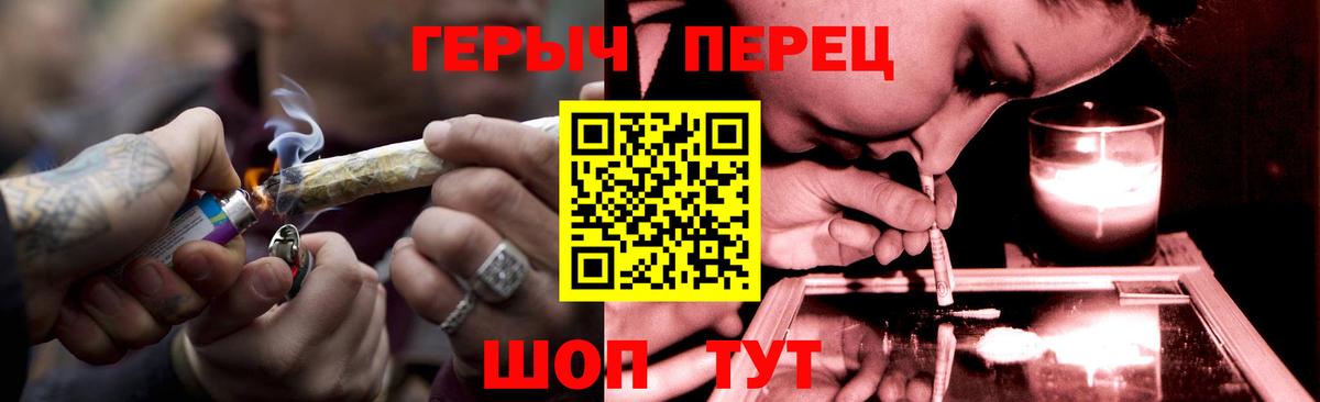 ГЕРОИН афганец Слободской