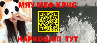 шишки Комсомольск-на-Амуре