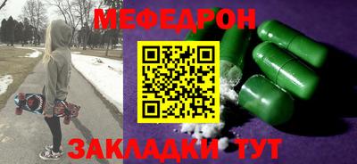 кокаин Конаково