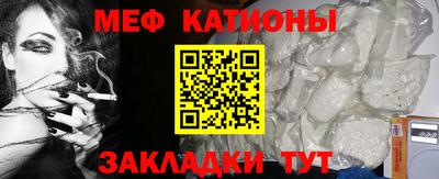 шишки Комсомольск-на-Амуре