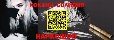 кокаин Конаково