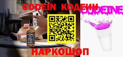 шишки Комсомольск-на-Амуре