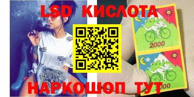 шишки Комсомольск-на-Амуре