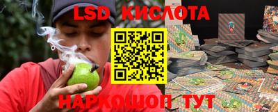 шишки Комсомольск-на-Амуре