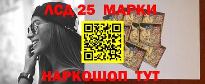 кокаин Конаково