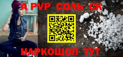 индика Коммунар