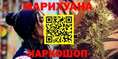 шишки Комсомольск-на-Амуре