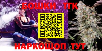 шишки Комсомольск-на-Амуре
