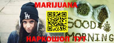 кокаин Конаково