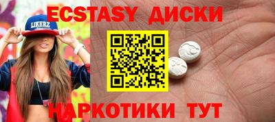 индика Коммунар