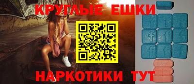 шишки Комсомольск-на-Амуре