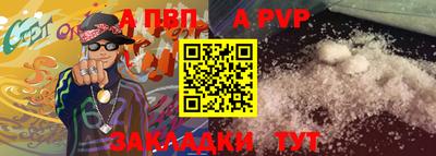 шишки Комсомольск-на-Амуре