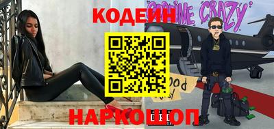 шишки Комсомольск-на-Амуре