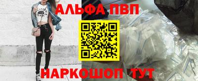 шишки Комсомольск-на-Амуре