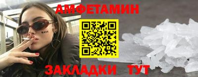 шишки Комсомольск-на-Амуре