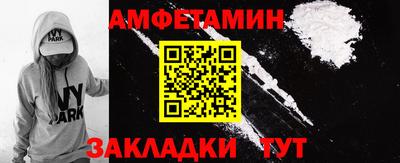 кокаин Конаково