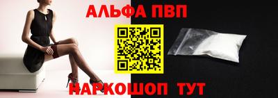 кокаин Конаково