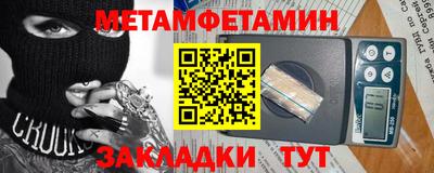 шишки Комсомольск-на-Амуре