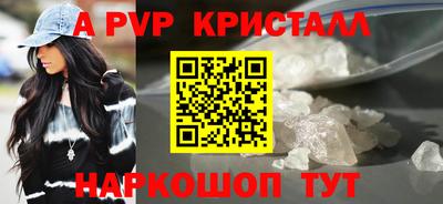 шишки Комсомольск-на-Амуре