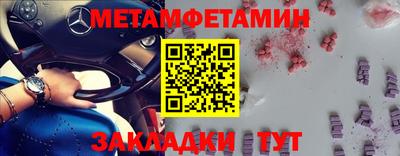 кокаин Конаково