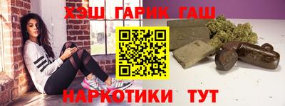 шишки Комсомольск-на-Амуре