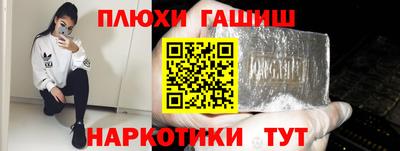 шишки Комсомольск-на-Амуре