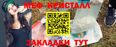 шишки Комсомольск-на-Амуре