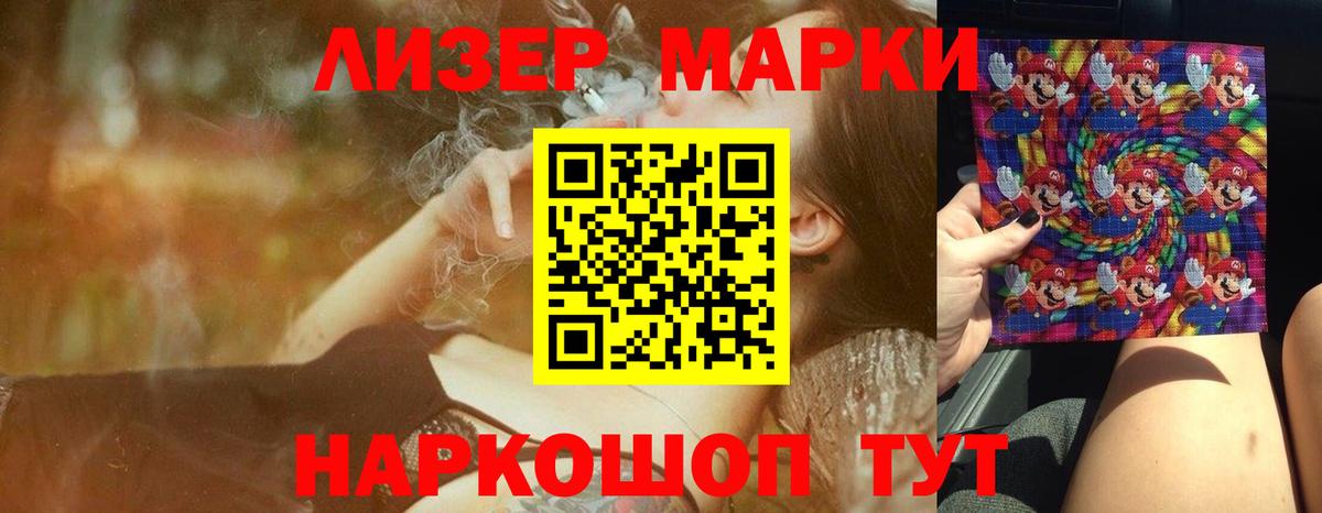 Гашиш  Слободской  Кокаин  Канабис  Продажа наркотиков  Вход с VPN  МЕФ   Метамфетамин 
