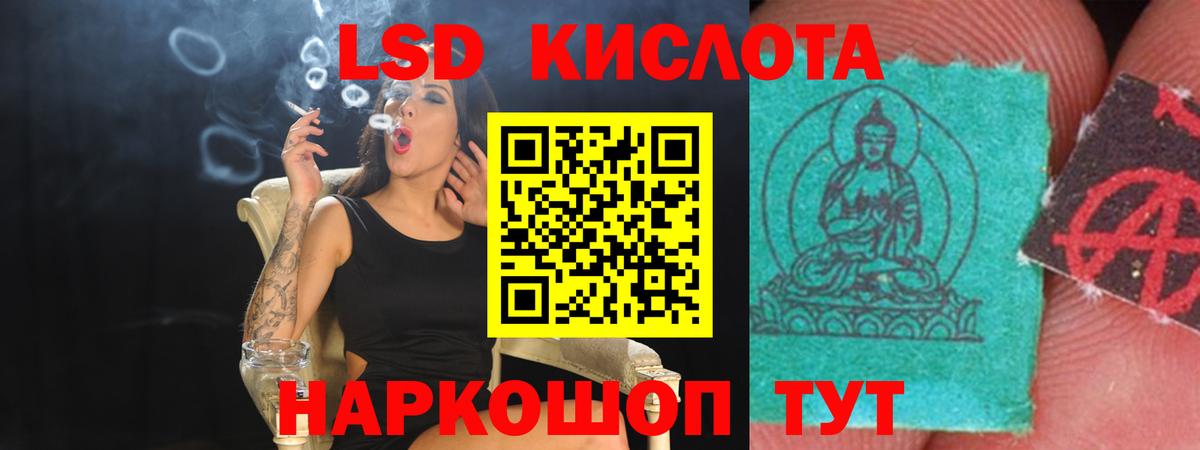 Лсд 25 экстази ecstasy Слободской