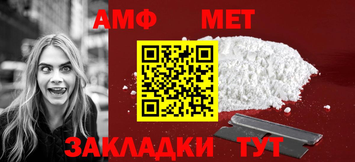 Метамфетамин винт  Вход с VPN  Метамфетамин винт  Первитин  Слободской 