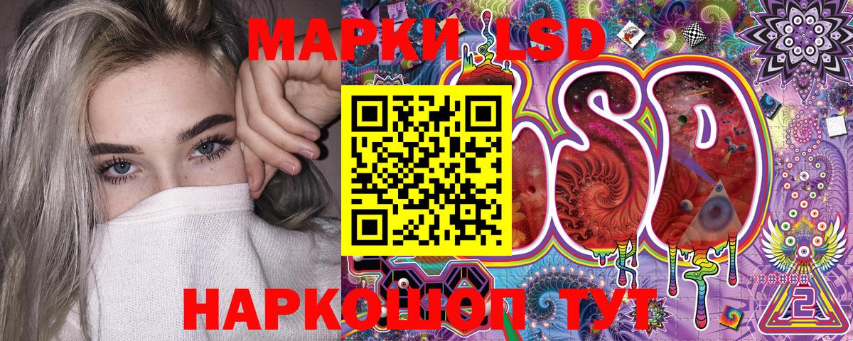 Слободской  Марки NBOMe  Вход с VPN  Марки N-bome 1500мкг  Марки N-bome 1500мкг 