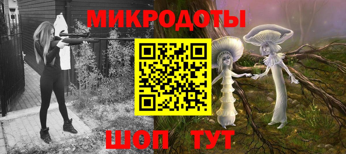 Псилоцибиновые грибы Cubensis  Вход с VPN  Слободской 