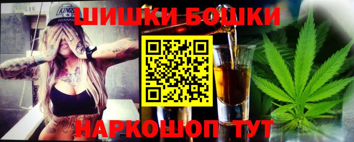 МАРИХУАНА MAZAR  Вход с VPN  Канабис семена  Бошки Шишки сатива  Слободской 