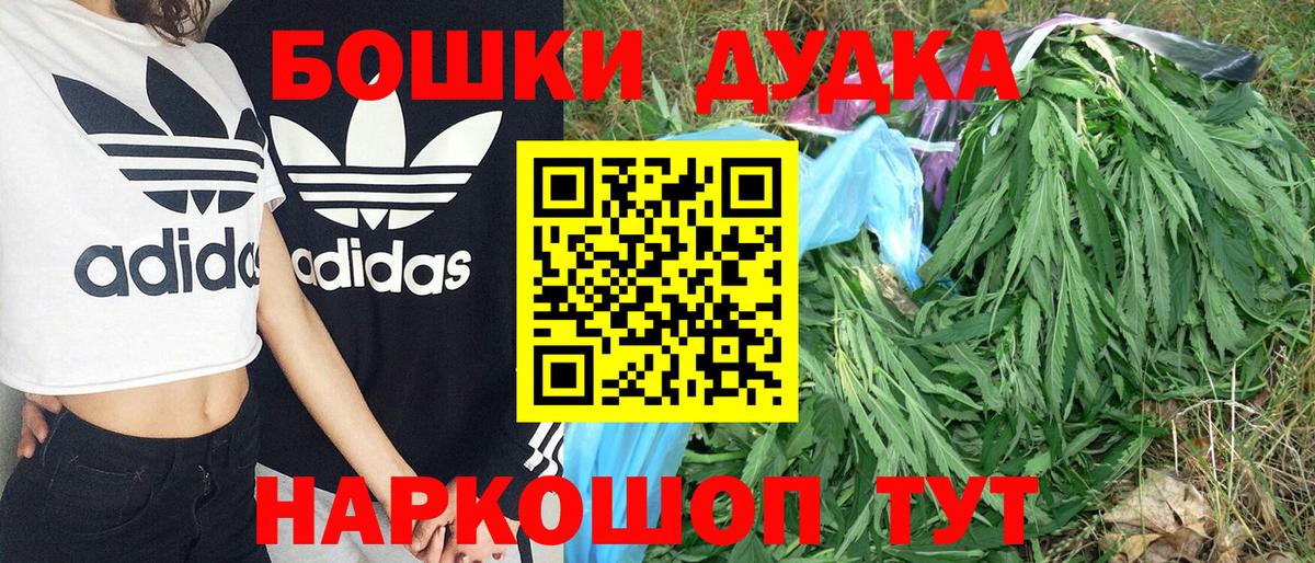 Меф Слободской