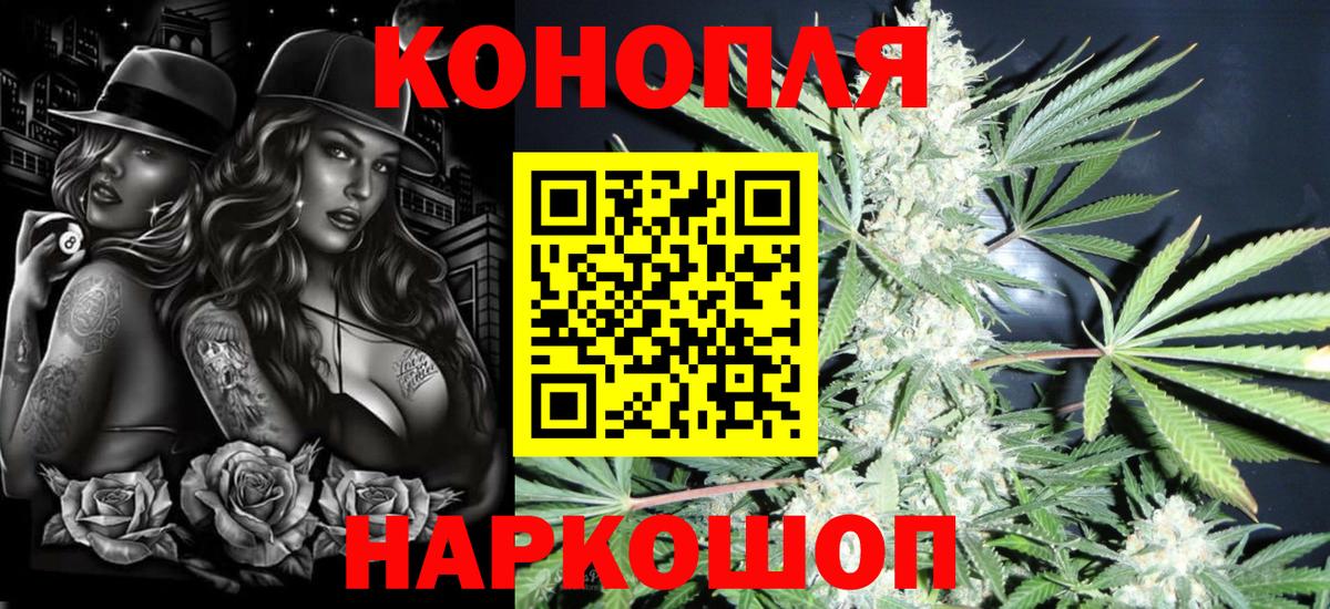 Бошки Шишки OG Kush Слободской